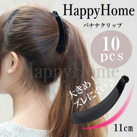HappyHome Banana Clips, Large, Black, Set of 10, Simple, Tight, Hair Clips, Hair Accessories, 4.3 inches (11 cm), Pack of 10