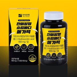 Hanmi Corporation Slim Body Mega Pack / 한미양행 슬림바디 메가팩 x 3병 약6개월분 고함량 가르시니아 체지방 탄수화물 컷팅제 내장지방 감소 분해