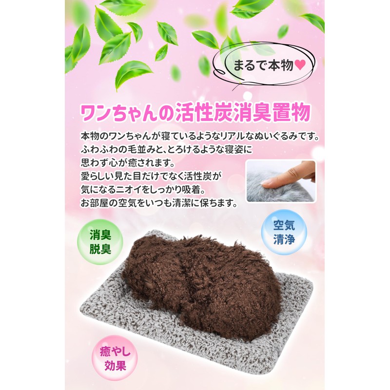 TASINO Dog Plush Toy Figurine Teddy 26x18cm Realistic Cute Realistic