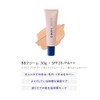 HUMIO BB Cream, 03 Warm Copper, Chemio Bear Eraser, Stain