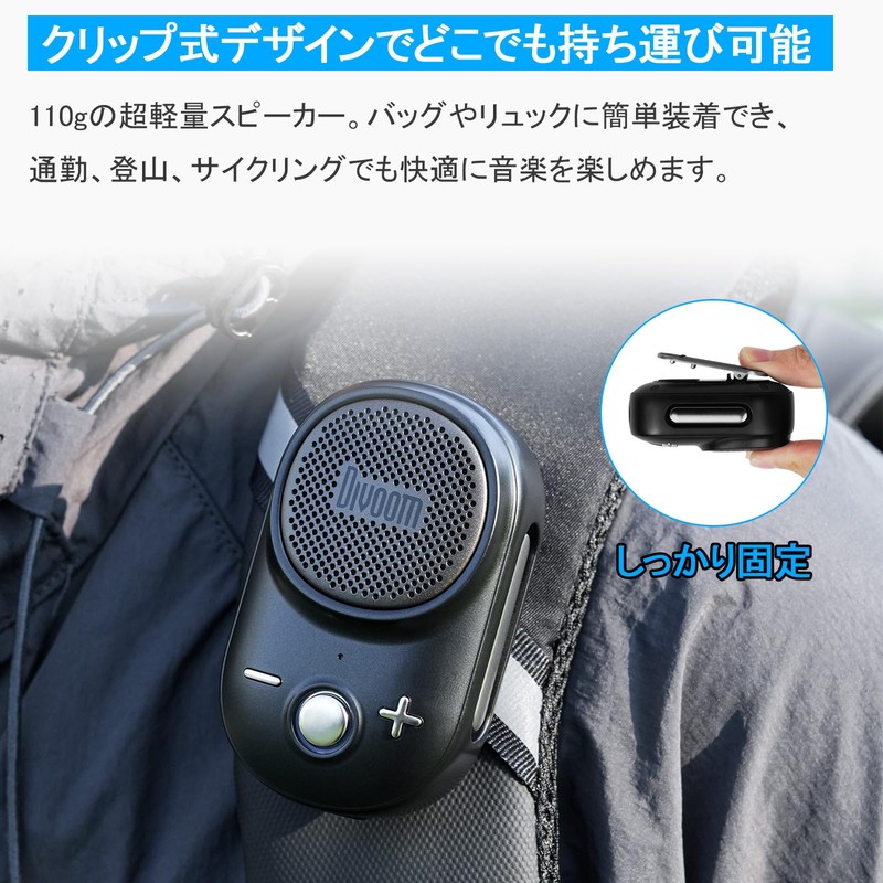 Divoom Itour-S Bluetooth Speaker, Small, Waterproof IP67, Portable Wireless Speaker,