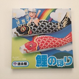 Unbranded Japanese Windsock 117" (3 M) Blue Koi Nobori NYLON Carp Fish Kite Made in Japan