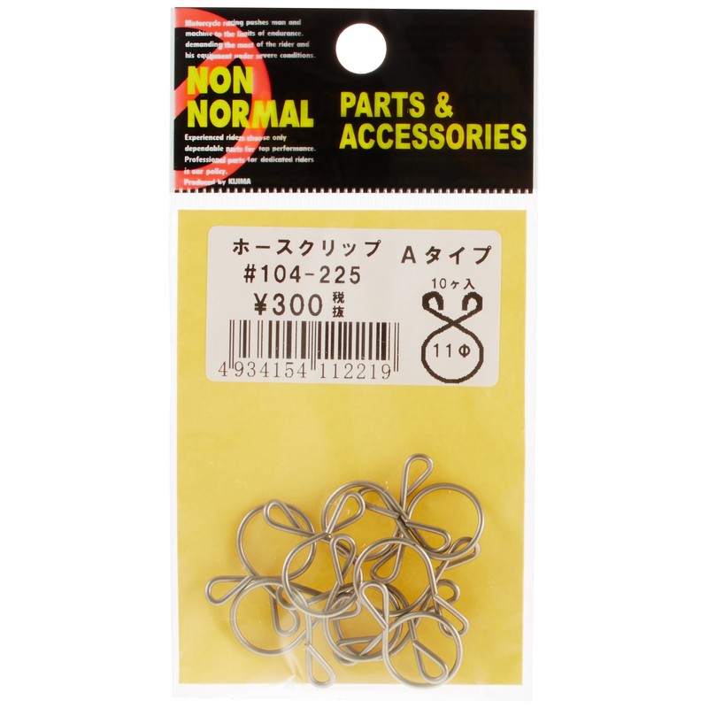 Kijima 104-225 Motorcycle Parts Hose Clip, A Type, 0.4 inches