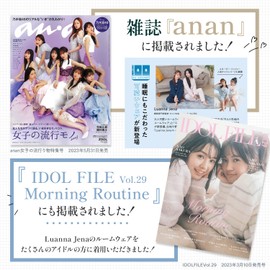 Luanna Jena QWHI01 Women's Pajamas, Loungewear, Skin Side, 100% Cotton, Long Sleeve, Top and Bottom Set, Open Front, Comfortable Sleep Specifications, Pink