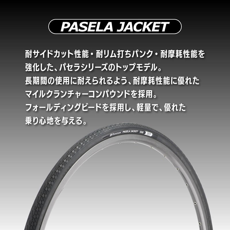 Panaracer F732-PJ-18 PASELA JACKET PASELA JACKET 700 x 32C Black