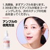 16% Niacinamide Blended Gentle Brightening Ampoule, 50ml/1.69 fl.oz/Niacinamide 16 Spa