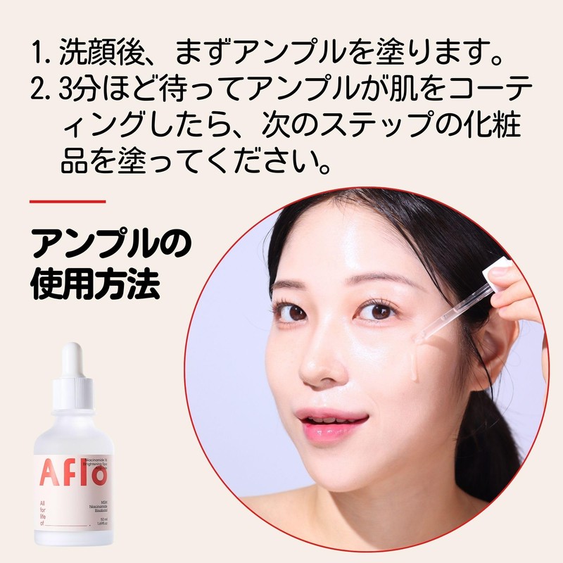 16% Niacinamide Blended Gentle Brightening Ampoule, 50ml/1.69 fl.oz/Niacinamide 16 Spa