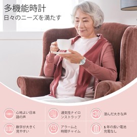 Ladies voice watch, Japanese voice broadcasting time and date, LCD digital display, suitable for seniors and visually impaired people, beige, Casual