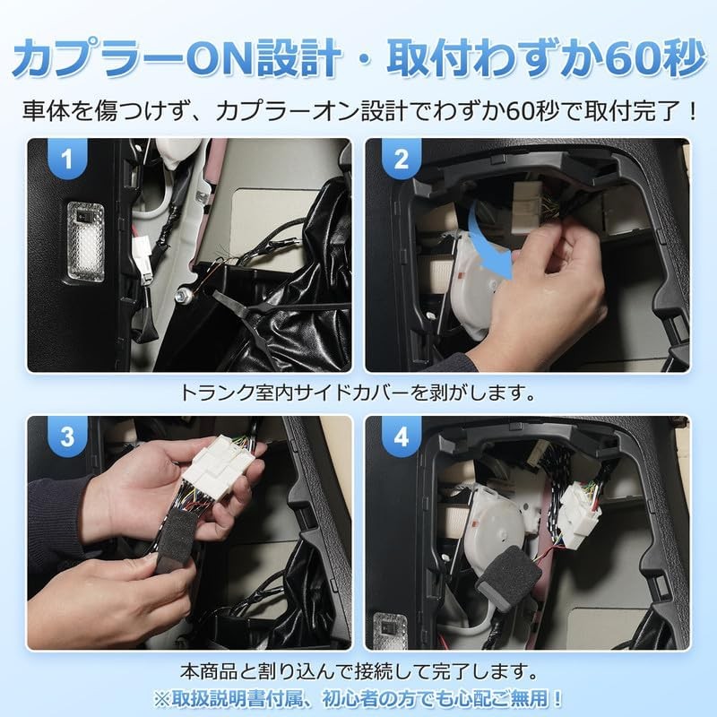 Power Back Door Open Kit for Toyota Alphard/Vellfire 30 Series