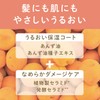 Yanagiya Apricot Oil, Moisturizing Milk for Hair and Hands, 4.2