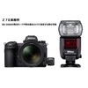 Nikon Wireless Remote Controller WR-R11b/WR-T10 Set WRR11bset