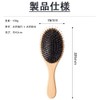QENLKIX Hair Care Brush, Pig Bristle, Natural Material, Scalp Massage,