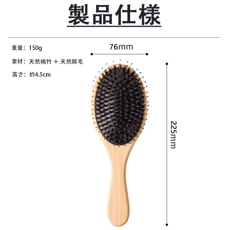 QENLKIX Hair Care Brush, Pig Bristle, Natural Material, Scalp Massage,