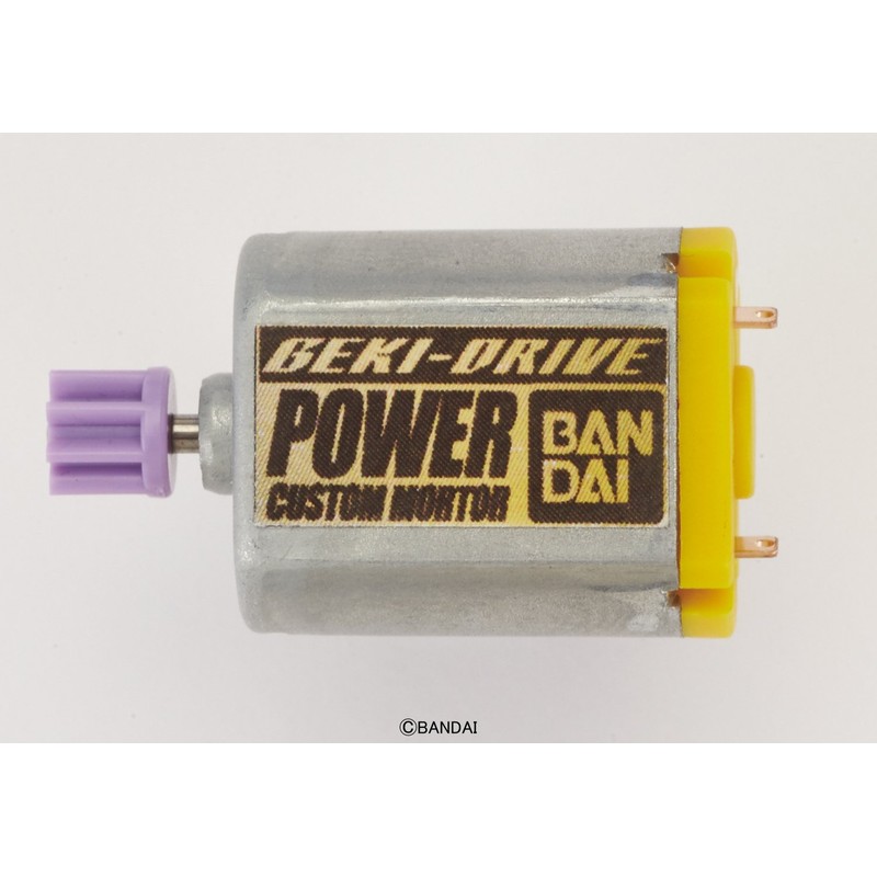 Geki Drive CP-001 Power Custom Motor