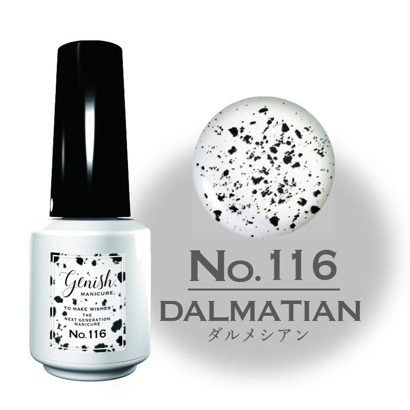 Genish Manicure 116 Dalmatian