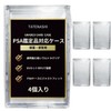 TATENASHI PSA Case, UV Protection, Storage, Card Appraisal, Ultra Clear,