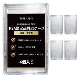 TATENASHI PSA Case, UV Protection, Storage, Card Appraisal, Ultra Clear, Transparent (Pack of 4)