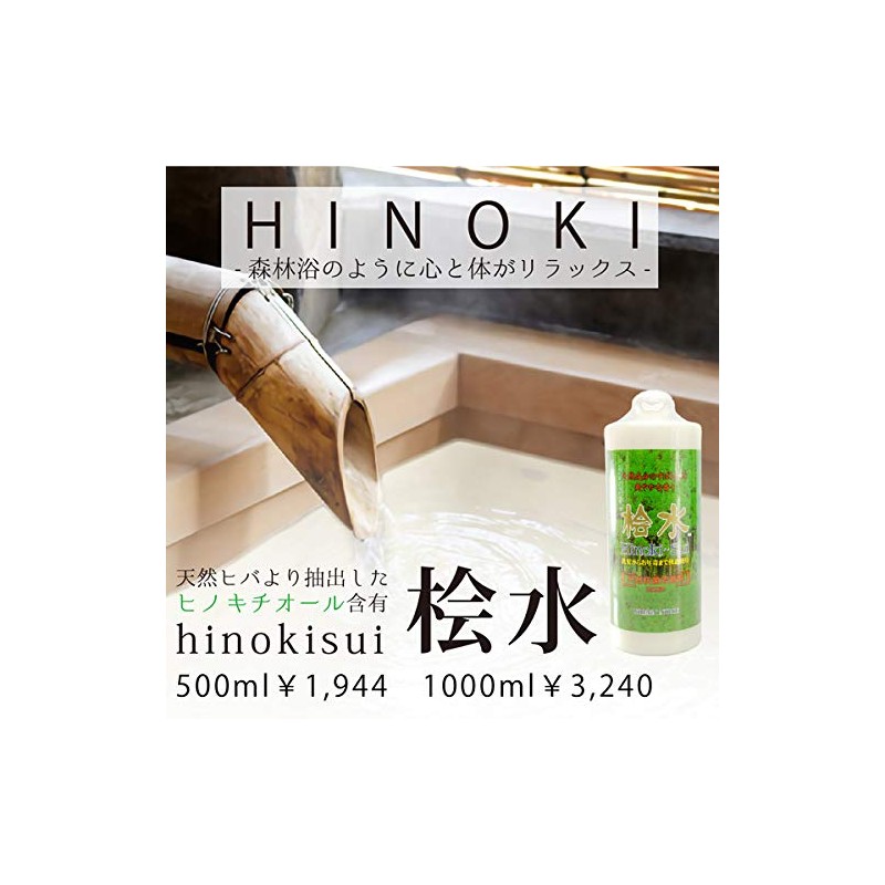 Cypress Water, 16.9 fl oz (500 ml), Green Notebook, Natural,