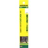 Big Tool GKP 10.2 GKP 10.2 Moonlight Drill 1 Piece