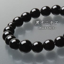 Buttanya Takita Shoten Special Bracelet Bracelet Natural Stone Bracelet, Black Onyx, 0.4 inch (10 mm) Ball, Inner Circumference: Approx. 6.5 inches (16.5 cm), Prayer Bead Bracelet, Bracelet Bracelet, Bracelet Bracelet, Bracelet Prayer Beads, Power Stone,