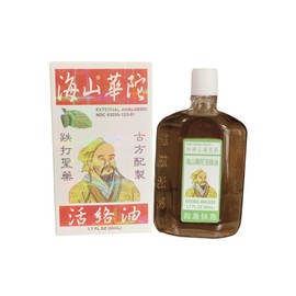2 Packs - Hua Tuo Huo Lu Essentail Oil - Dau Xoa Bop Hua Tuo Huo Lu - 50mL per Bottle x 2 Bottles per Order - Made in Hong Kong