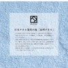 Yume Gift Bouquet Towel, 5 Colors, Senshu Towel, Flower Bouquet,