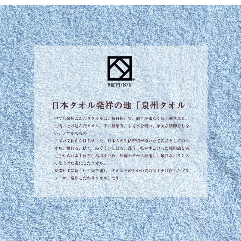 Yume Gift Bouquet Towel, 5 Colors, Senshu Towel, Flower Bouquet,