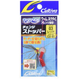 Owner CU-81 Change Stopper No.81149 #03 Red