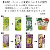 Miyahara-en Chiran Tea Green 3.5 oz (100 g) x 3