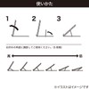 Nitori Laptop Stand 2420 MK01 Black NITORI 8732169