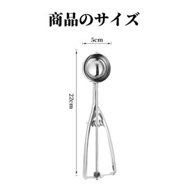 CathyKezian アイスクリームスプーン アイスクリームディッシャー ステンレス製 オールステンレス素材 アイススクープ 業務用 飲食店 料理用 ポテトサラダ 肉団子 造形スプーン マッシュポテト 清潔便利 アイスディッシャー キッチン用品 製清潔便利イズ キッチンとレストランに適用