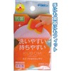 Kikuron 39-244 X Shape Holding, Easy to Bend! Kubomi Soft