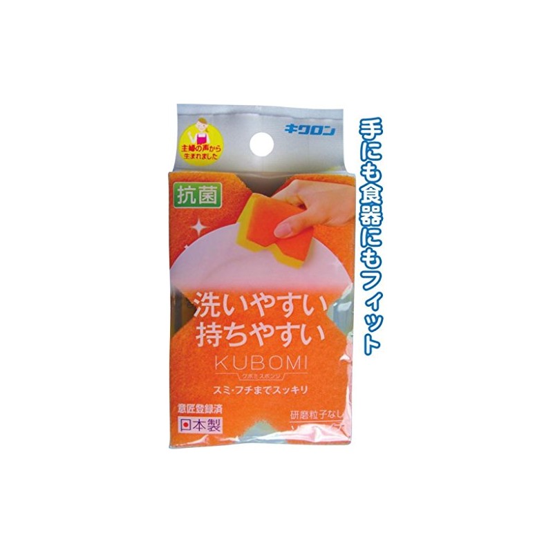 Kikuron 39-244 X Shape Holding, Easy to Bend! Kubomi Soft