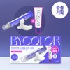 Bycolor Whitening Set (+Gel 20g, Paste 20g, Mouth Piece) - Bycolor Whitening Set (+Gel 20g, Paste 20g, Mouth Piece)