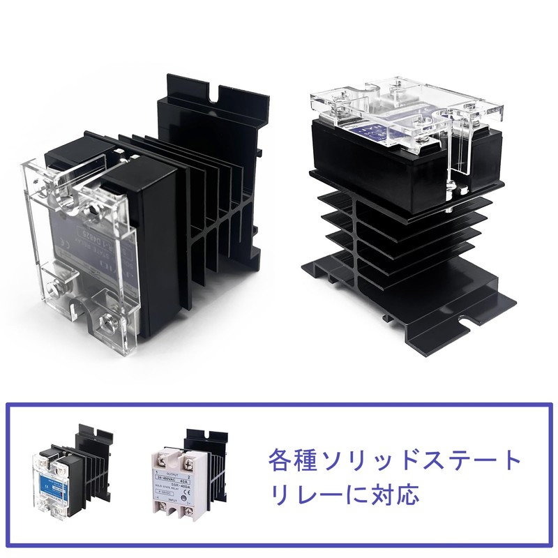Awxlumv 2Pcs Aluminum Heat Sink SSR Dissipation for Single Phase