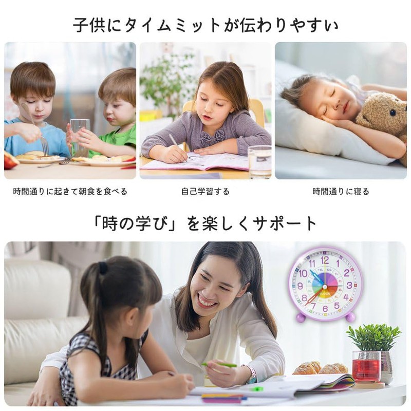 Alarm Clock, Children's Educational Clock, Tabletop, Table Clock, Standing-type Clock,