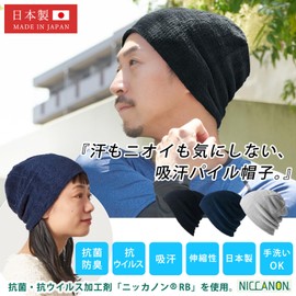 CHARM Towel, Pile, Cotton, Hat, Made in Japan, One Size Fits All / 3 Colors, Antibacterial, Odor Resistant, Care Hat, Sports, Sweatproof, Summer, N Gray