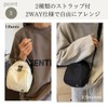SHARE ITEMS Women's Mini Bag, Lightweight, 2-Way, Shoulder Bag, Handbag,