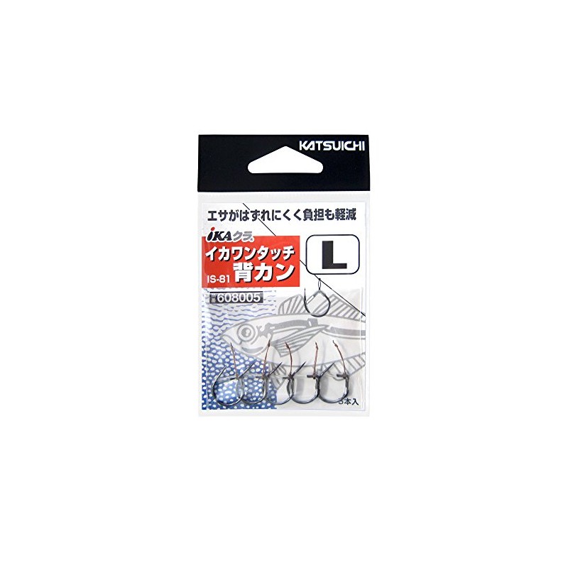 Bonito Advantage Ika Lycra Squid one-touch Tall Can is –