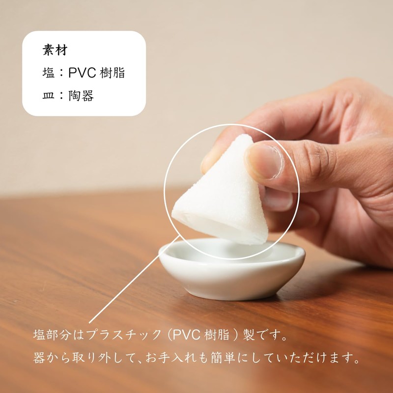 Sanmeny Salt, Food Sample, Easy, Long Lasting, Made in Japan,