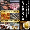 Shigeru no Chili Pepper, 0.7 oz (20 g), Room Temperature,