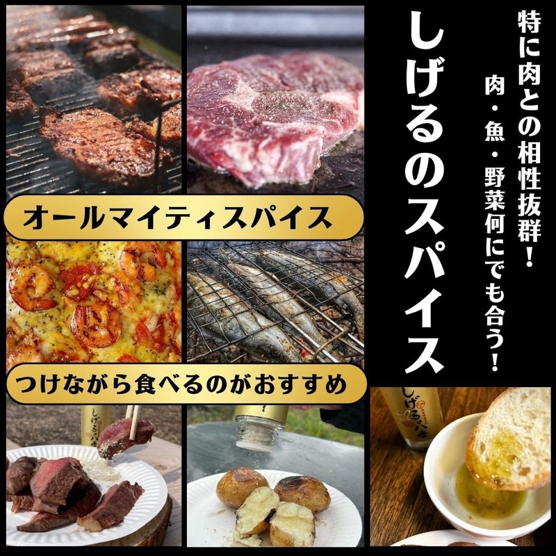 Shigeru no Chili Pepper, 0.7 oz (20 g), Room Temperature,