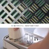 SSK-14 Squishy Fluffy Grater