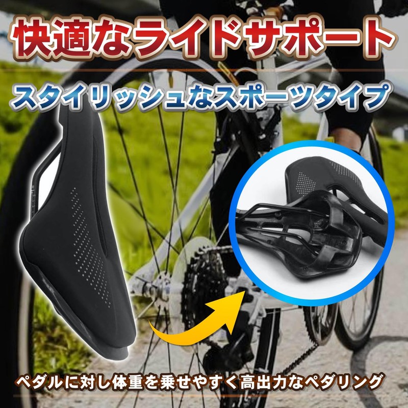 REMDY Bicycle Saddle Seat, Perforated, Cutout, Short Nose, Road Bike,