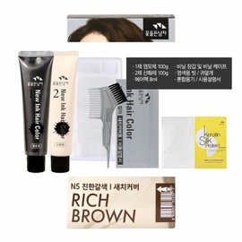 Keratin protein simple shiny hair dye N5 dark brown (WD24FCE) - basic product / 케라틴 단백질 간편한 찰랑거리는 염색약 N5 진한갈색 (WD24FCE) - 기본상품