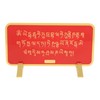 Feng Shui 3 Celestials Plaque