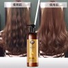 LUODAIS Luodias Perfume Curl Hair Care Moisturizing Hydrating Leaves-in Conditioner
