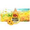 Lutein Eye Health Aging Blurry Eyes / 루테인 눈건강 노화