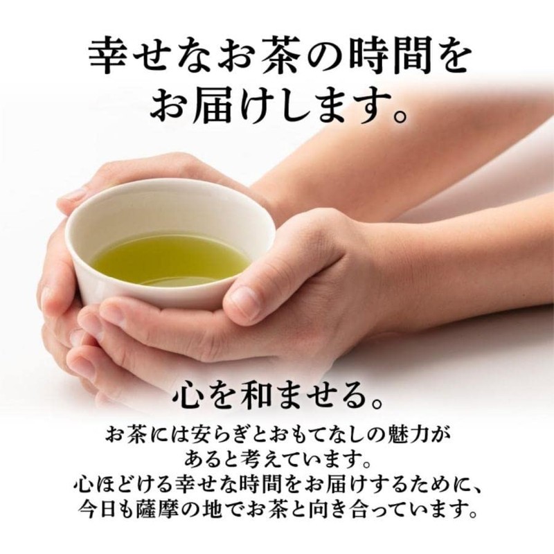 Kazaemon Blended Sencha Special Selection Kagoshima Tea Japanese Tea Sencha