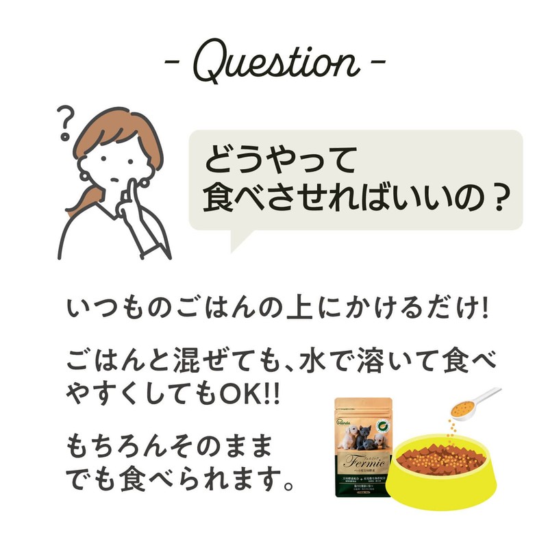 Pet 万田 Enzyme ferumikku Granules 15